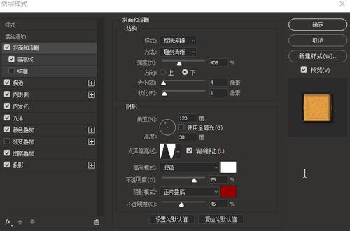 爱沙尼亚居留证作假